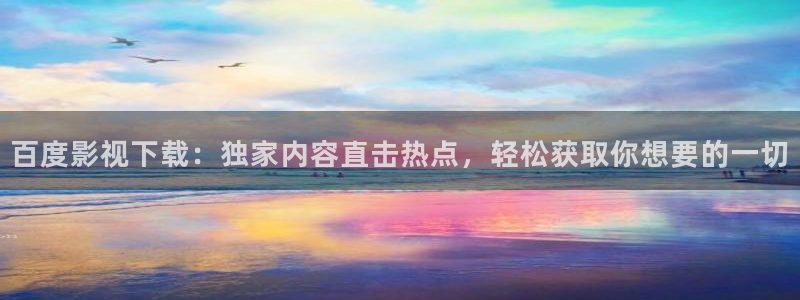 天龙影院远古影院