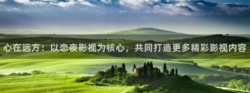 天龙旗舰