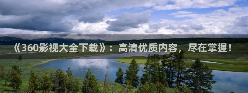 天龙高清影院官网