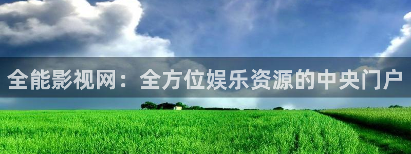 天龙影院私人剧场